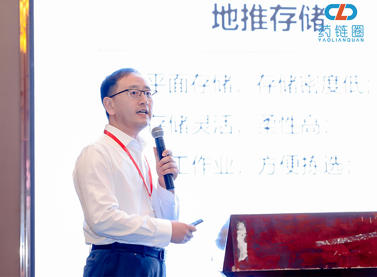 醫(yī)藥年會(huì).jpg