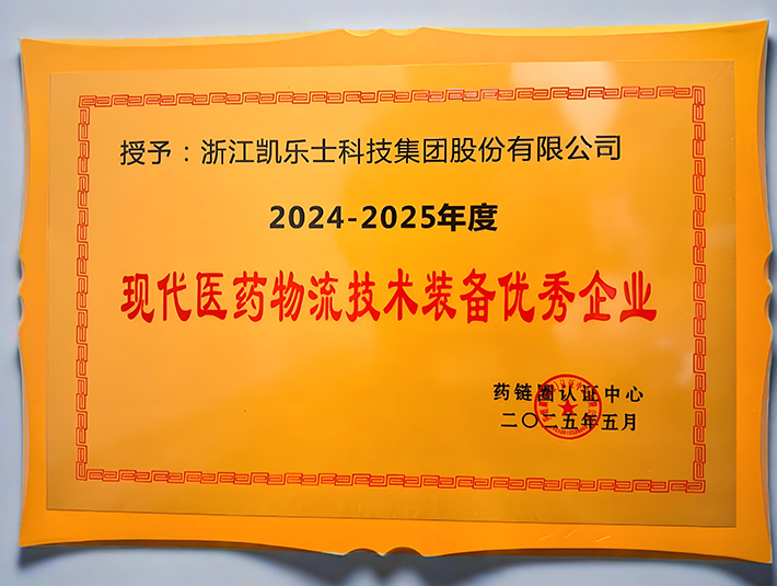 獎(jiǎng)牌1.jpg