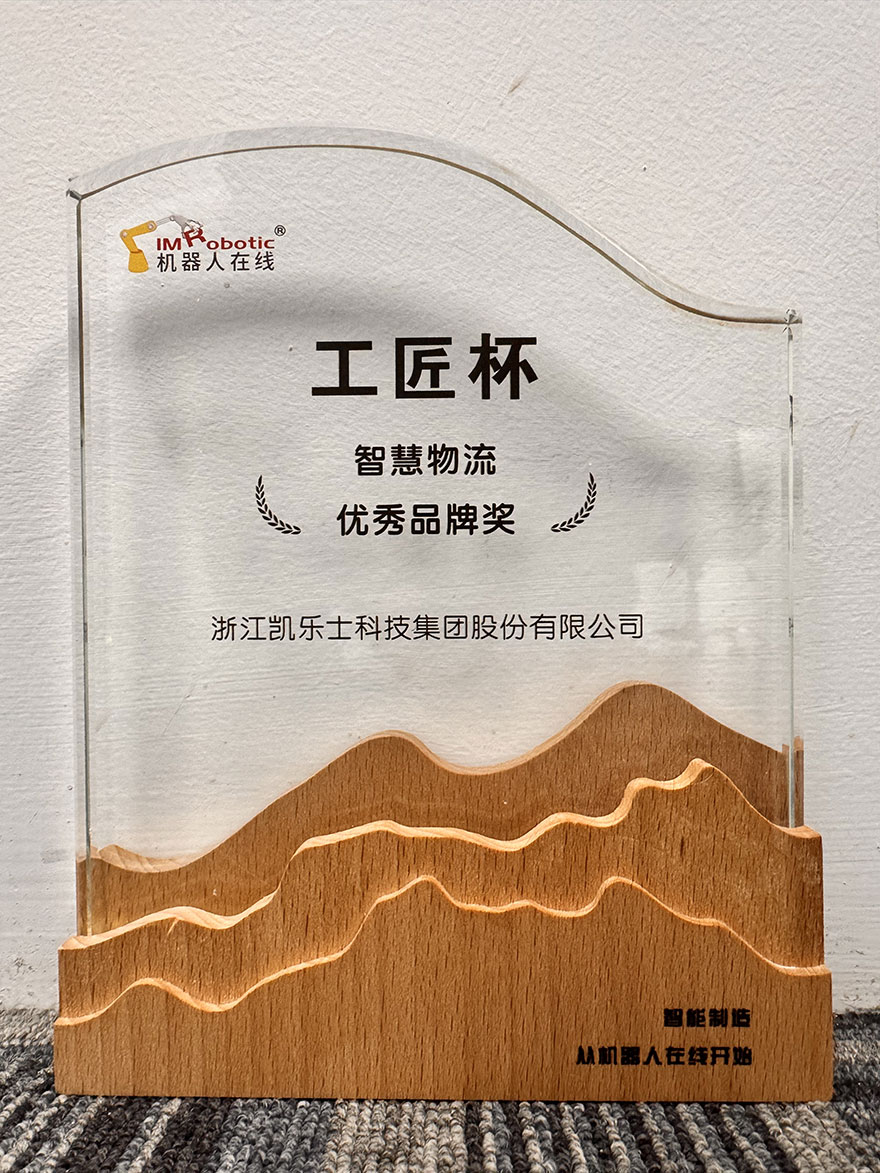 獎(jiǎng)牌2.jpg